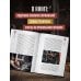 Дополнительное изображение книги «Руководство по наращиванию мышечной массы»