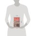 Дополнительное изображение книги «Буги-вуги-Book. Авторский путеводитель по Петербургу, которого больше нет»