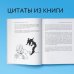Комплект из 2-х книг: Советы психолога Кирилла Сычева (ИК)