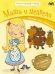 Обложка книги «Настольный театр. Маша и медведи», ISBN 9785431505393