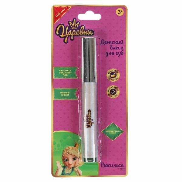 Косметика ДЛЯ ДЕВОЧЕК Царевны блеск для губ,  3мл блист МИЛАЯ ЛЕДИ в кор.4*24шт