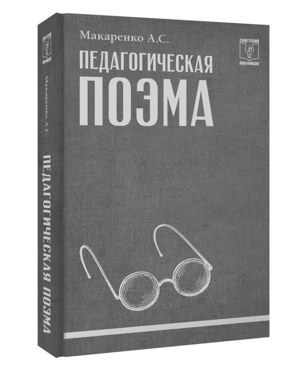 Принципы организации