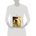 Дополнительное изображение книги «GUNNM. Оружие мечты. Том 6.»