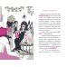 Семья Мурашек. Тайна "Лагеря Буки"