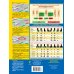 Экзамен в ГИБДД. Категории А, В, M, подкатегории A1. B1 с самыми посл. изм. и доп. на 2023 год