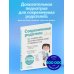 Доктор Бутрий рядом Современные родители. Все, что должны знать папа и мама о здоровье ребенка от рождения до 10 лет