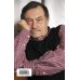 Дополнительное изображение книги «Ленд-лизовские. Lend-leasing»
