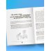 Доктор Бутрий рядом Современные родители. Все, что должны знать папа и мама о здоровье ребенка от рождения до 10 лет