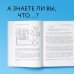 Комплект из 2-х книг: Советы психолога Кирилла Сычева (ИК)