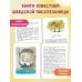 Пеппи Длинныйчулок в стране Веселии