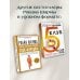 Кто заплачет, когда ты умрешь? Уроки жизни от монаха, который продал свой «феррари»