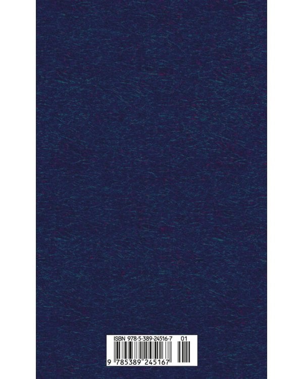 Галерея женщин