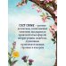 Дополнительное изображение книги «Комплект для настоящей лентяйки из 2-х книг (Рецепт убийства для настоящей лентяйки, Свежие сплетни для настоящей лентяйки)»
