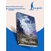 Дополнительное изображение книги «The Snake's Pass = Змеиный перевал»