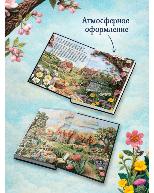 Дополнительное изображение книги «Комплект для настоящей лентяйки из 2-х книг (Рецепт убийства для настоящей лентяйки, Свежие сплетни для настоящей лентяйки)»