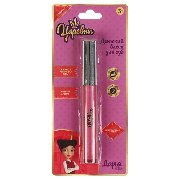 Косметика ДЛЯ ДЕВОЧЕК Царевны блеск для губ, розов, 3мл блист МИЛАЯ ЛЕДИ в кор.4*24шт