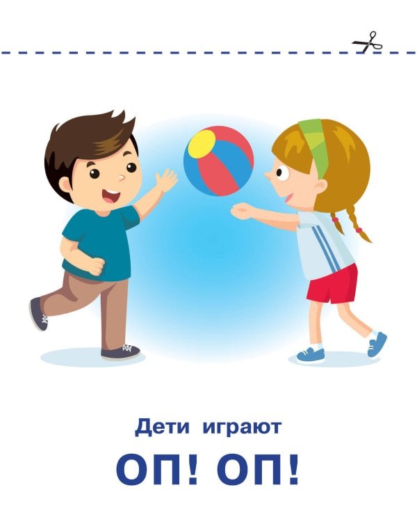 Подражалки