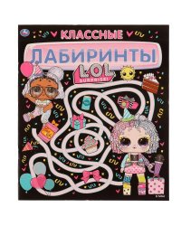 КЛАССНЫЕ лабиринты. ЛОЛ. 215х250 мм, 32 стр. Умка  в кор.30шт