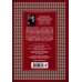 Алмазный путь Буддийская мудрость. Притчи и цитаты великих мастеров всех традиций