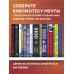 Санкт-Петербург и окрестности. Золотая коллекция лучших мест. 3-е изд., испр. и доп. (Спас на Крови в коробе)