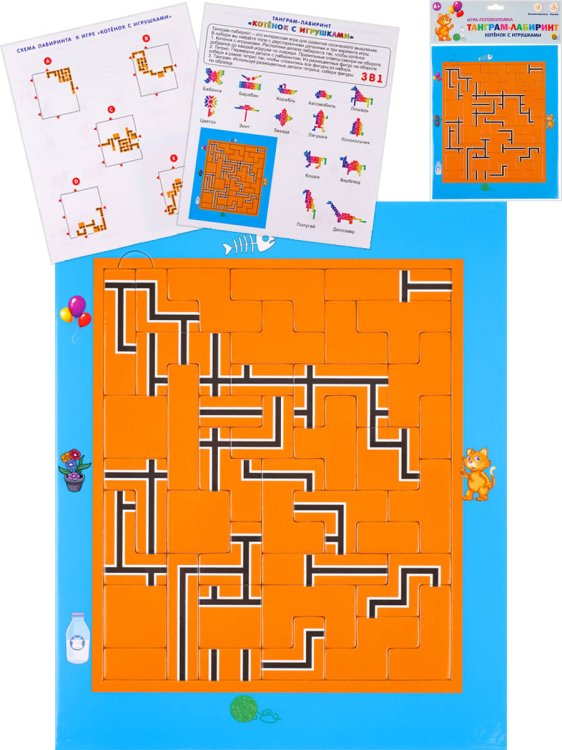 23. РАЗВИВАЮЩИЕ РАМКИ-ВКЛАДЫШИ (Рыжий Кот) Рамка-вкладыш Танграм-лабиринт "Котёнок с игрушками" (39 деталей) П-2659