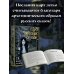 Литературная колода. Подарочное издание с картами и книгой Таро русских сказок