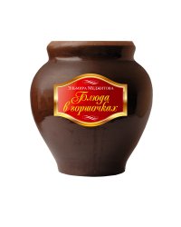 Блюда в горшочках