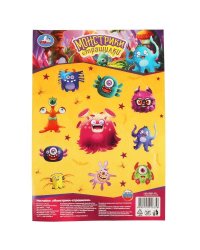 Монстрики-страшилки. Наклейки А5. 145х210мм. Умка в кор.500шт