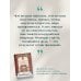 Кто заплачет, когда ты умрешь? Уроки жизни от монаха, который продал свой «феррари»