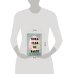 Дополнительное изображение книги «Пока тебя не было. Молчание, способное передать боль по наследству»