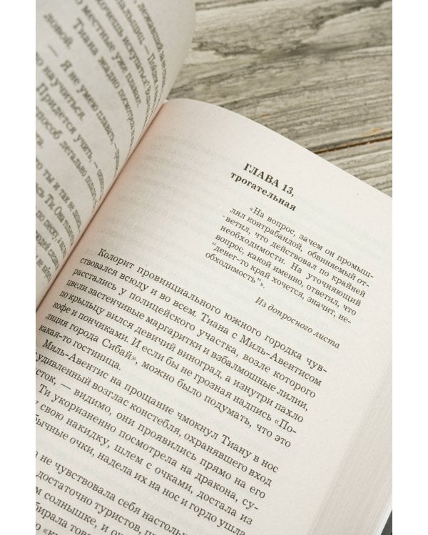 Огня дракону! или Микстура от драконьей депрессии