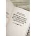 Огня дракону! или Микстура от драконьей депрессии