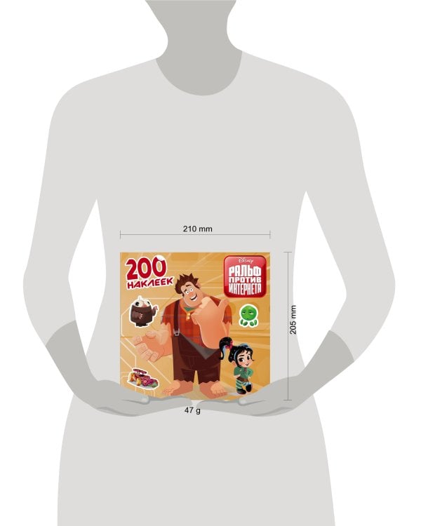 Ральф против интернета. 200 наклеек