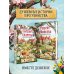 Дополнительное изображение книги «Комплект для настоящей лентяйки из 2-х книг (Рецепт убийства для настоящей лентяйки, Свежие сплетни для настоящей лентяйки)»