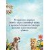 Дополнительное изображение книги «Комплект для настоящей лентяйки из 2-х книг (Рецепт убийства для настоящей лентяйки, Свежие сплетни для настоящей лентяйки)»