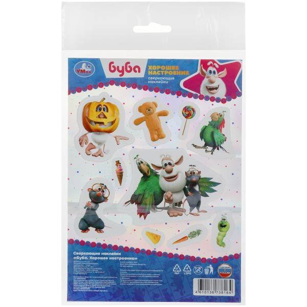 Наклейки в пакете А5 с голографической фольгой (Умка) Буба. Сверкающие наклейки. 145х210мм. Умка в кор.500шт