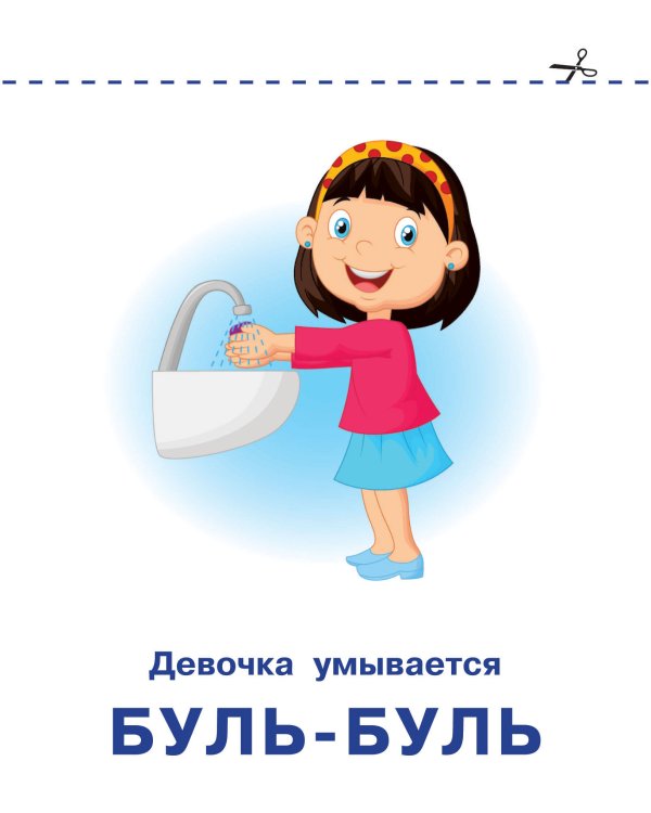 Подражалки