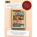 Дополнительное изображение книги «История России с древнейших времен до наших дней»