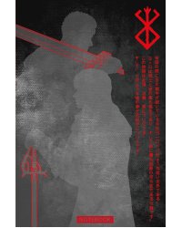 Dark Manga Note. Темный блокнот из мира фэнтези (твердый переплет)