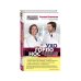 Академия доктора Родионова УХОГОРЛОНОС. Как правильно лечить самые частые болезни у детей и взрослых
