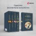 Всемирная литература (с картинкой) Уголовный мир царской России