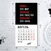 Календарь настенный на 2024 год (300х300 мм). 1984