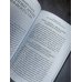Как чувствовать современный театр