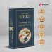 Всемирная литература (с картинкой) Уголовный мир царской России