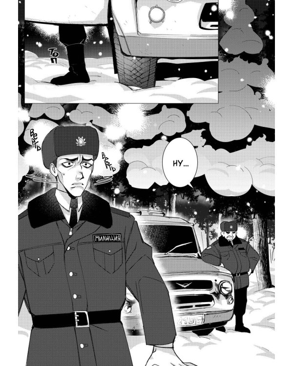 Tiny Bunny. Зайчик: Любовь, Смерть и Клубника