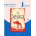 The Wendigo = Вендиго