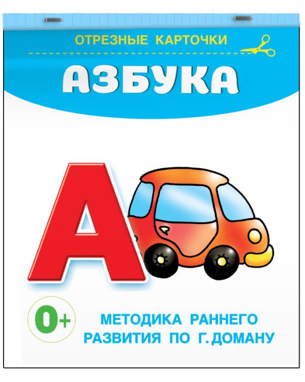 Азбука