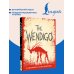 The Wendigo = Вендиго