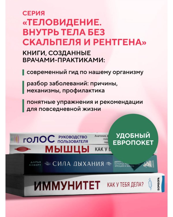 Активатор блуждающего нерва. Упражнения, которые избавят от боли в животе, спине, груди и восстановят нервную систему