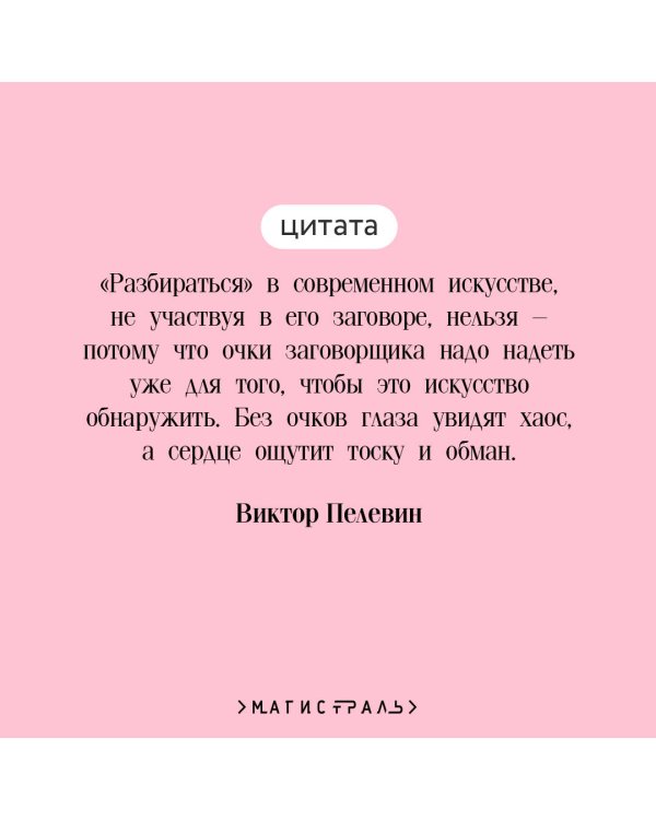 Набор из двух книг "iPhuck + Путешествие в Элевсин"